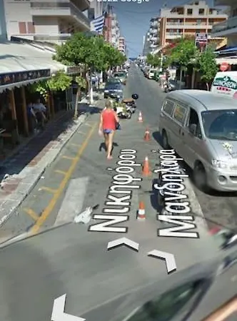 Daire Anerades Center